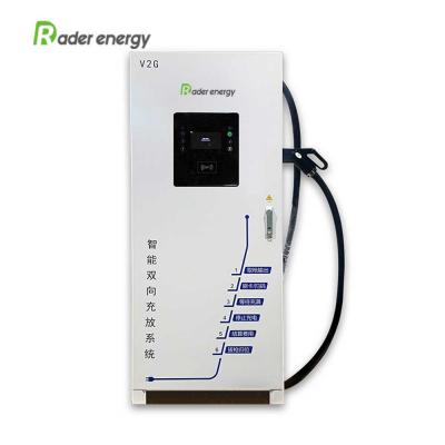 v2h/v2g bi-directional ev charger DC Charger Integrated fast charging 60kW/80kW V2G EV Charger stations 